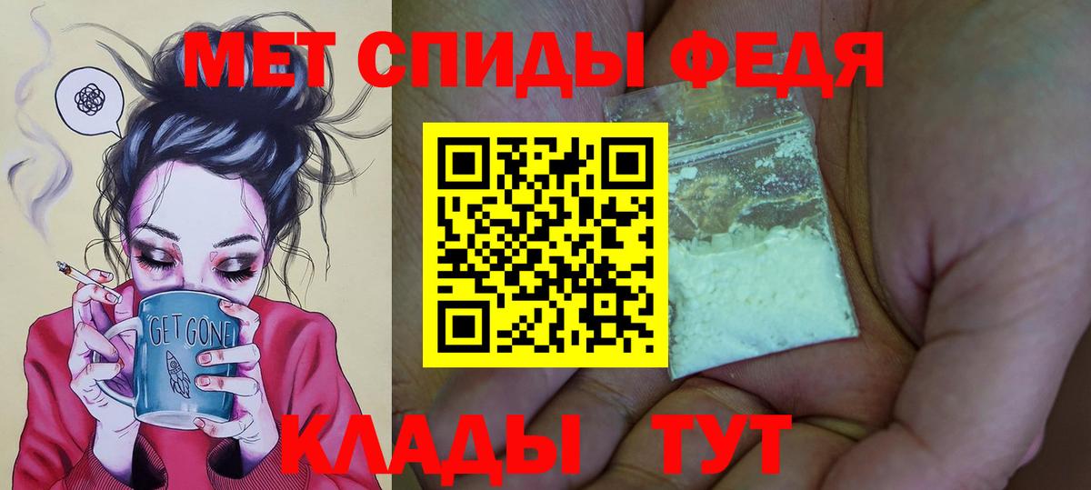 АМФЕТАМИН  Amphetamine 97%  АМФ  Вход с VPN  Первоуральск 