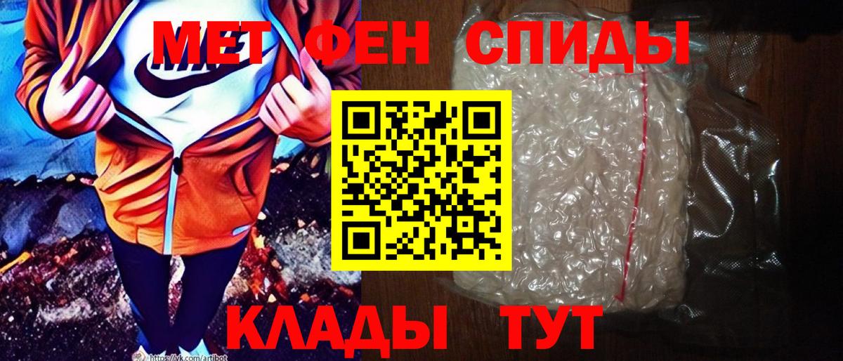 Amphetamine Розовый Первоуральск