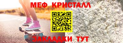 а пвп мука Бугуруслан