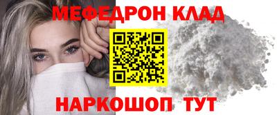 а пвп мука Бугуруслан