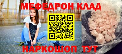 спиды Бузулук