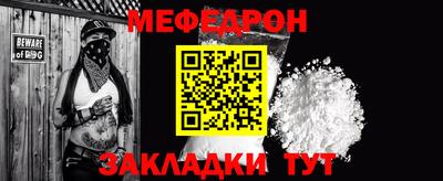а пвп мука Бугуруслан