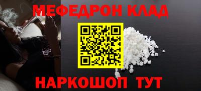 а пвп мука Бугуруслан