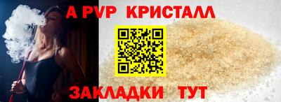 спиды Бузулук
