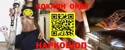 спиды Бузулук