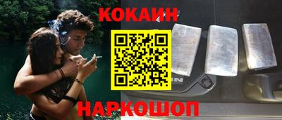спиды Бузулук