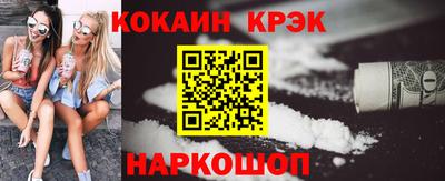 спиды Бузулук