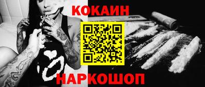 спиды Бузулук
