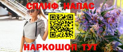 спиды Бузулук