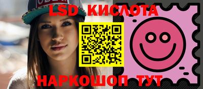 спиды Бузулук