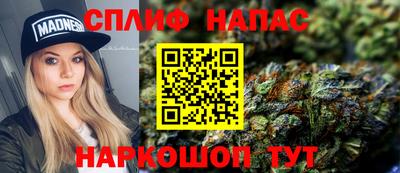 спиды Бузулук
