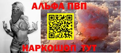 а пвп мука Бугуруслан