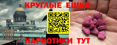 ECSTASY Будённовск