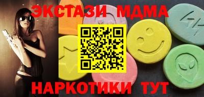 ECSTASY Будённовск