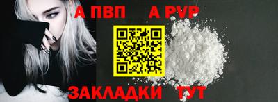а пвп мука Бугуруслан