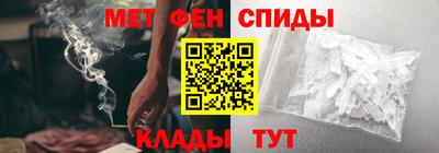 спиды Бузулук