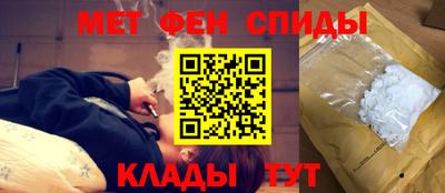 спиды Бузулук