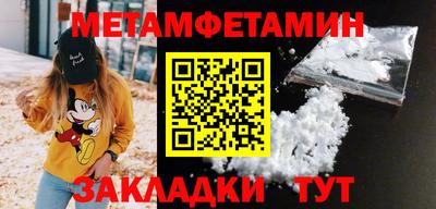 а пвп мука Бугуруслан