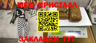 а пвп мука Бугуруслан