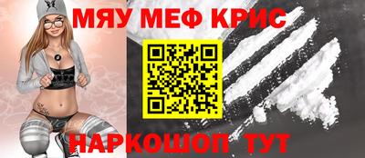 спиды Бузулук