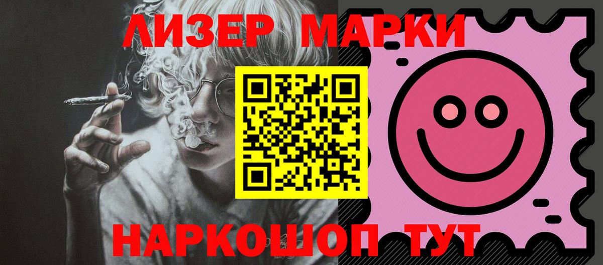 LSD-25 экстази кислота  Вход с VPN  Первоуральск  Лсд 25 экстази ecstasy 