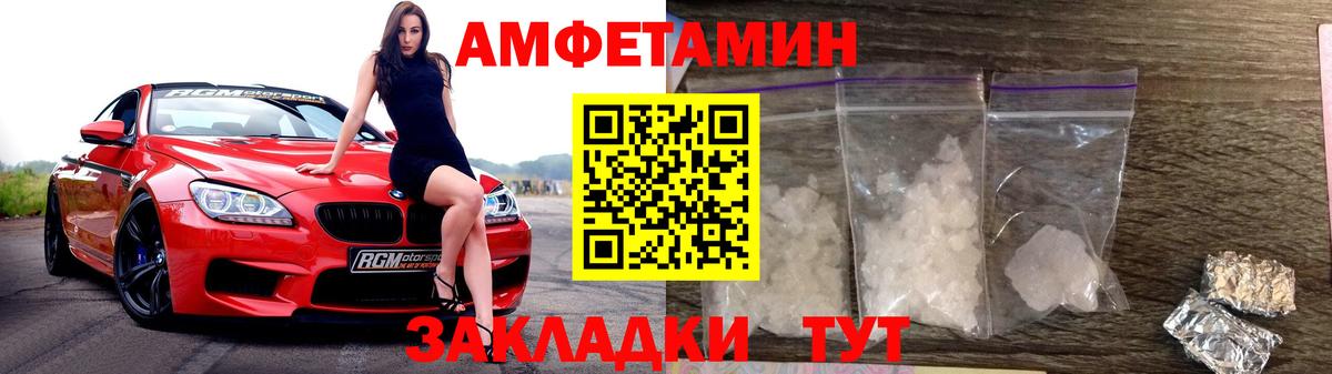 Метамфетамин винт Первоуральск