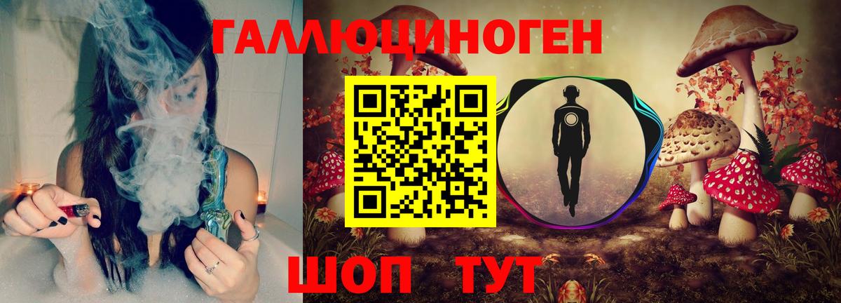 Первоуральск  купить наркоту  Вход с VPN  Галлюциногенные грибы Cubensis 