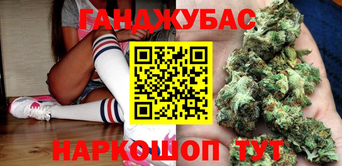 Марихуана Ganja  Марихуана ГИДРОПОН  Каннабис OG Kush  Бошки Шишки тримм  Вход с VPN  Первоуральск 